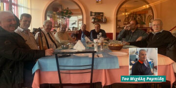 Έμορφα Μουχαπέτε !!! – Γράφει ο Μιχάλης Ραμπίδης