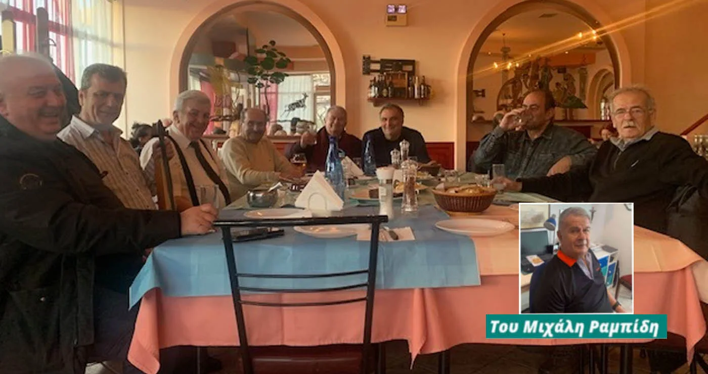 Έμορφα Μουχαπέτε !!! – Γράφει ο Μιχάλης Ραμπίδης