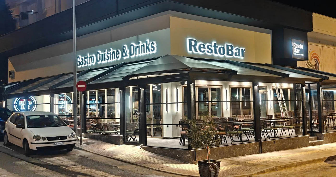 Έρχεται το ανανεωμένο Resto Bar στην Κοζάνη – Οι πρώτες εικόνες και το μήνυμα του Αλέκου Βουτυρή