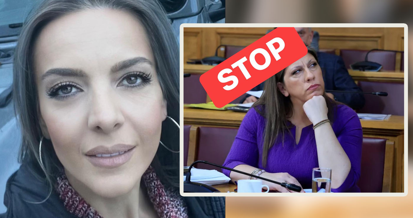 Σεμερτζίδου κατά Κωνσταντοπούλου: “Τέτοιες πρακτικές ενισχύουν τη δυσπιστία των πολιτών στους θεσμούς”