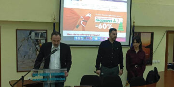 Με επιτυχία πραγματοποιήθηκε το σεμινάριο Digital Marketing στην Πτολεμαΐδα – Πρακτικά παραδείγματα και σύγχρονες τάσεις