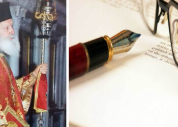 Ο Άγιος Σισανίου και Σιατίστης Αντώνιος Γ. Κόμπος (1920-2005) – Όταν τα βήματα  του Αγίου συναντηθούν με τα όνειρα του νέου – Γράφει η Σοφία Τρικελίδου