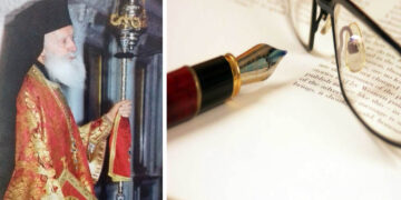 Ο Άγιος Σισανίου και Σιατίστης Αντώνιος Γ. Κόμπος (1920-2005) – Όταν τα βήματα  του Αγίου συναντηθούν με τα όνειρα του νέου – Γράφει η Σοφία Τρικελίδου