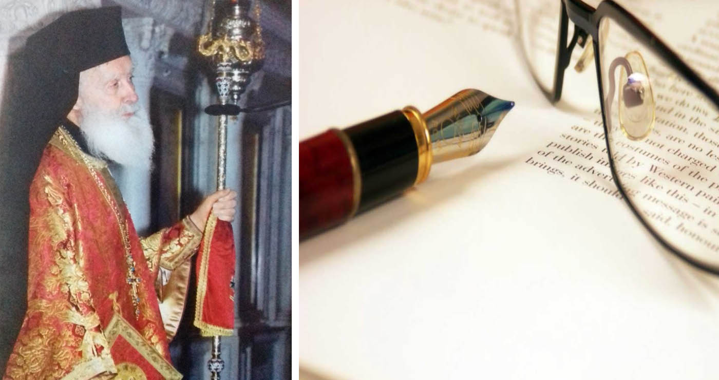 Ο Άγιος Σισανίου και Σιατίστης Αντώνιος Γ. Κόμπος (1920-2005) – Όταν τα βήματα του Αγίου συναντηθούν με τα όνειρα του νέου – Γράφει η Σοφία Τρικελίδου