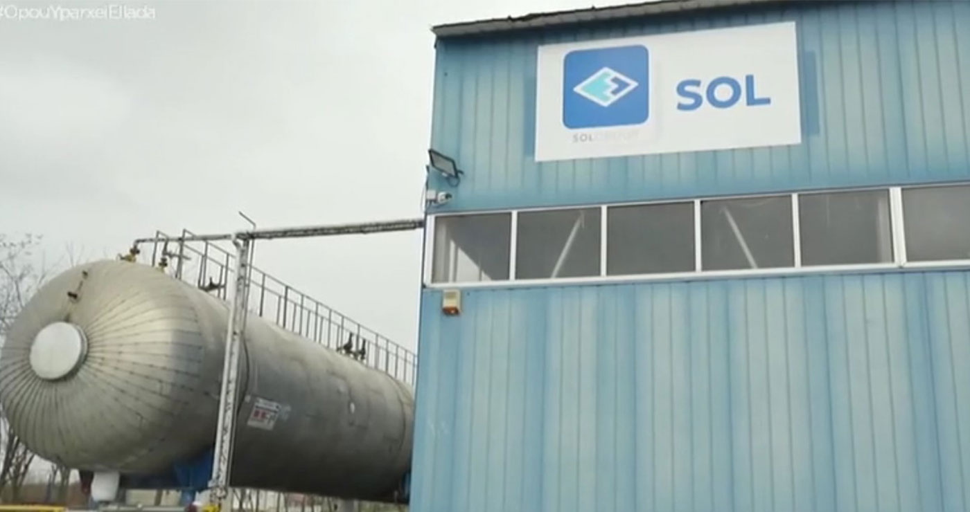 Όπου υπάρχει Ελλάδα: Το αφιέρωμα στην παραγωγική μονάδα διοξειδίου του άνθρακα της SOL Hellas στη Φλώρινα (βίντεο)