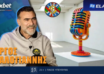 Γιώργος Μπαλογιάννης στους LEGOBALLS: «Θα πλήρωνα για να ξαναζήσω ένα ντέρμπι στο Αλεξάνδρειο»!