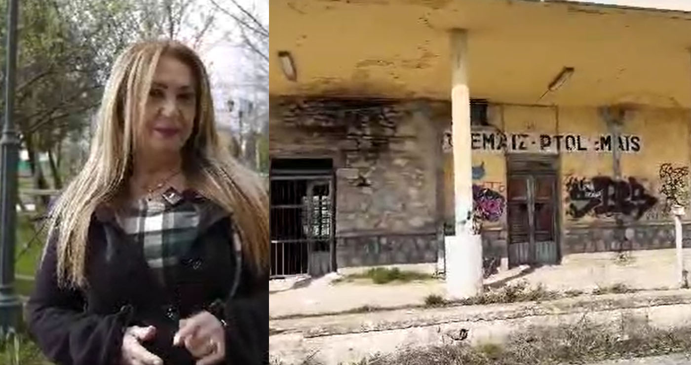 Εικόνες εγκατάλειψης από τον… Σιδηροδρομικό Σταθμό Πτολεμαΐδας! (Βίντεο)