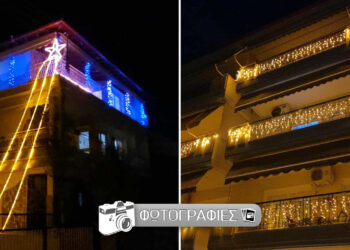 Η Πτολεμαΐδα φοράει τα γιορτινά της – Δείτε τα στολισμένα μπαλκόνια που ξεχωρίζουν φέτος! (ρεπορτάζ της Κούλας Πουλασιχίδου)
