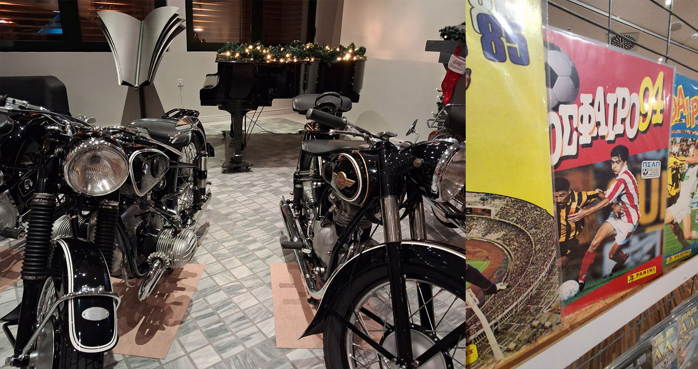 Έκθεση Συλλεκτών εγκαινιάστηκε στην Κοβεντάρειο Βιβλιοθήκη Κοζάνης (φωτο)