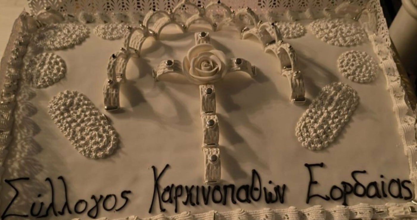 Μνημόσυνο για τα κεκοιμημένα μέλη του τέλεσε ο Σύλλογος Καρκινοπαθών Εορδαίας (Ρεπορτάζ της Κούλας Πουλασιχίδου)