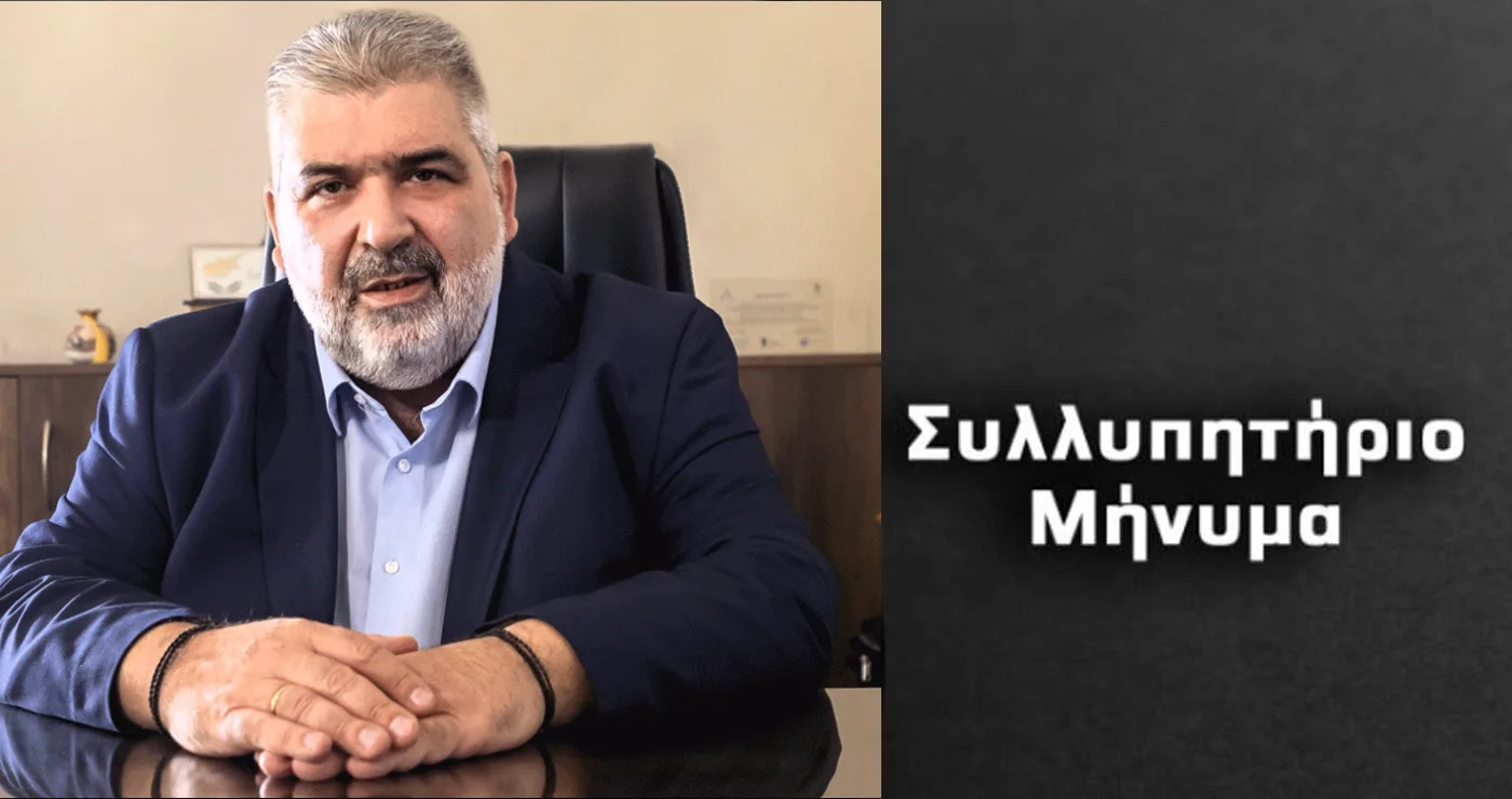 Το συλλυπητήριο μήνυμα το Δημάρχου Εορδαίας για την εκδημία του Κοσμά Πουγαρίδη