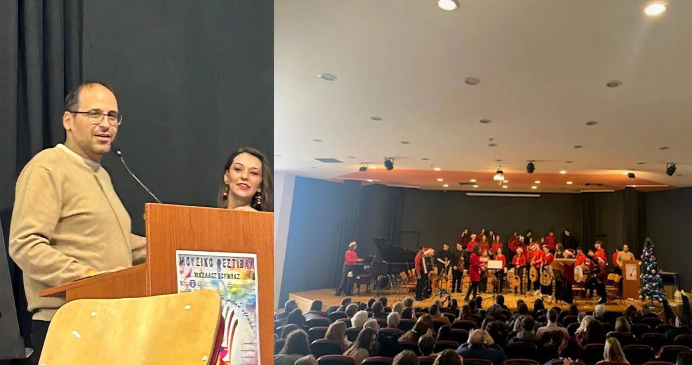 Πιο όμορφες οι γιορτές μας με τη χριστουγεννιάτικη συναυλία του Μουσικού μας σχολείου (Περιγράφει ο Μιχάλης Ραμπίδης)