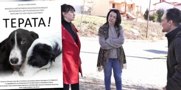 Η ταινία «Τέρατα» του Νίκου Κουρού, σε διαδικτυακή προβολή την παραμονή των Χριστουγέννων