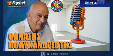 Ο Θανάσης Πολυκανδριώτης στους LEGOBALLS: Η ΑΕΚ, οι πενιές και οι απίστευτες ιστορίες πίσω από τραγούδια – μύθους!