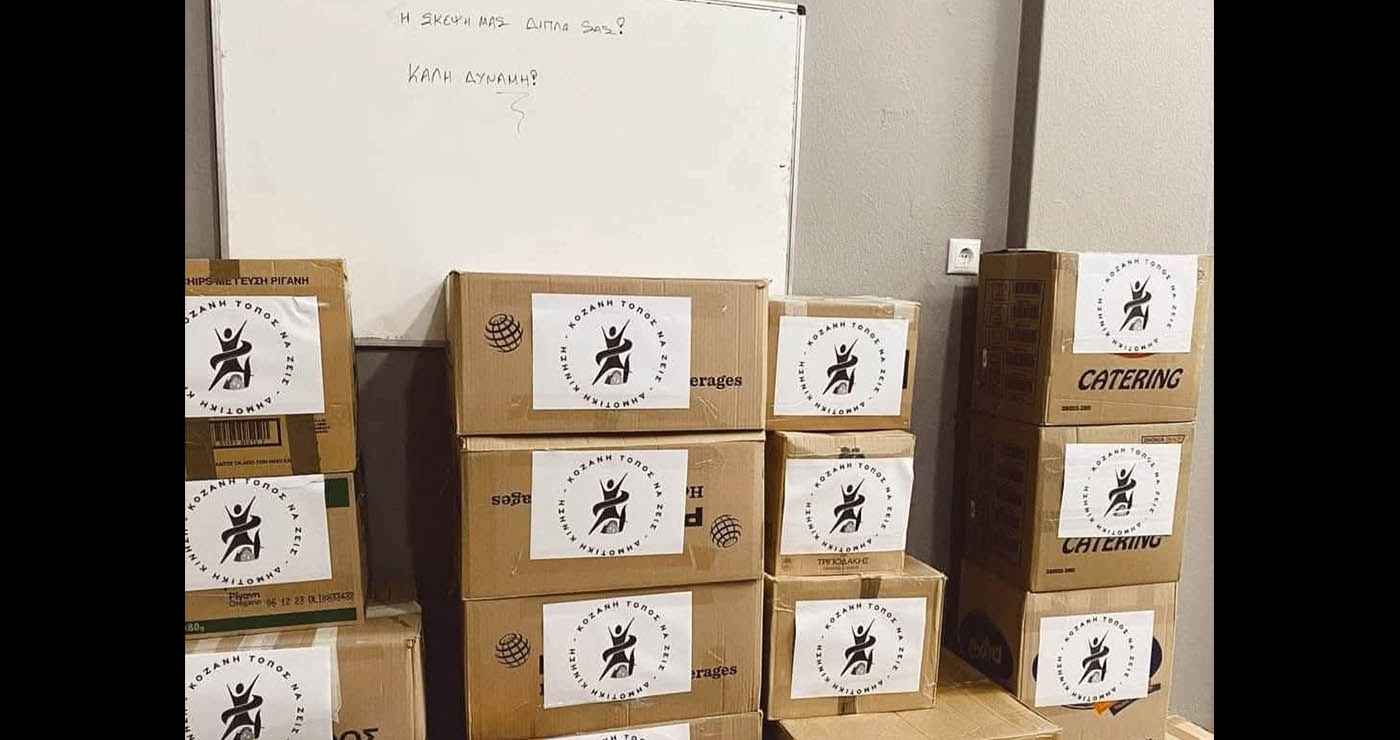 Δράση στήριξης οικογενειών από Φιλοπρόοδο Σύλλογο και «Κοζάνη Τόπος να Ζεις»