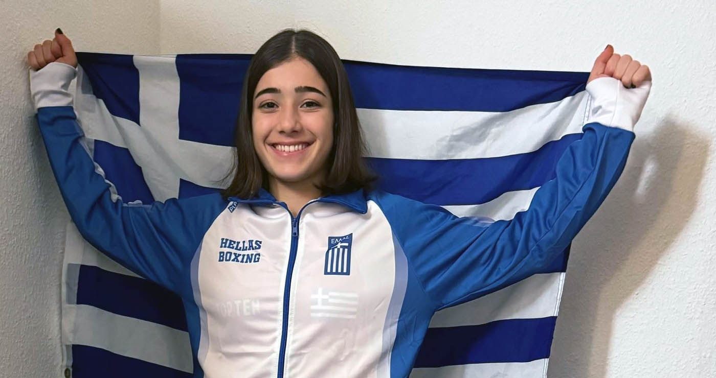 Ευρωπαϊκό μετάλλιο για Α.Σ. Πυγμαχίας Άγιος Νικόλαος Κοζάνης: Στα ημιτελικά του U17 η Λυδία Ταρνανίδου