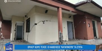 Υπό τον φόβο των κατολισθήσεων ζουν οι κάτοικοι στα Βαλτόνερα Φλώρινας – Το ρεπορτάζ του ΣΚΑΙ