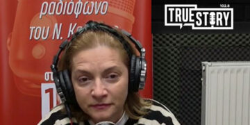 City kep: Βγήκαν τα προσωρινά αποτελέσματα για όσους θα διοριστούν με την 8Κ/2024 – Ψηφιακά Νέα