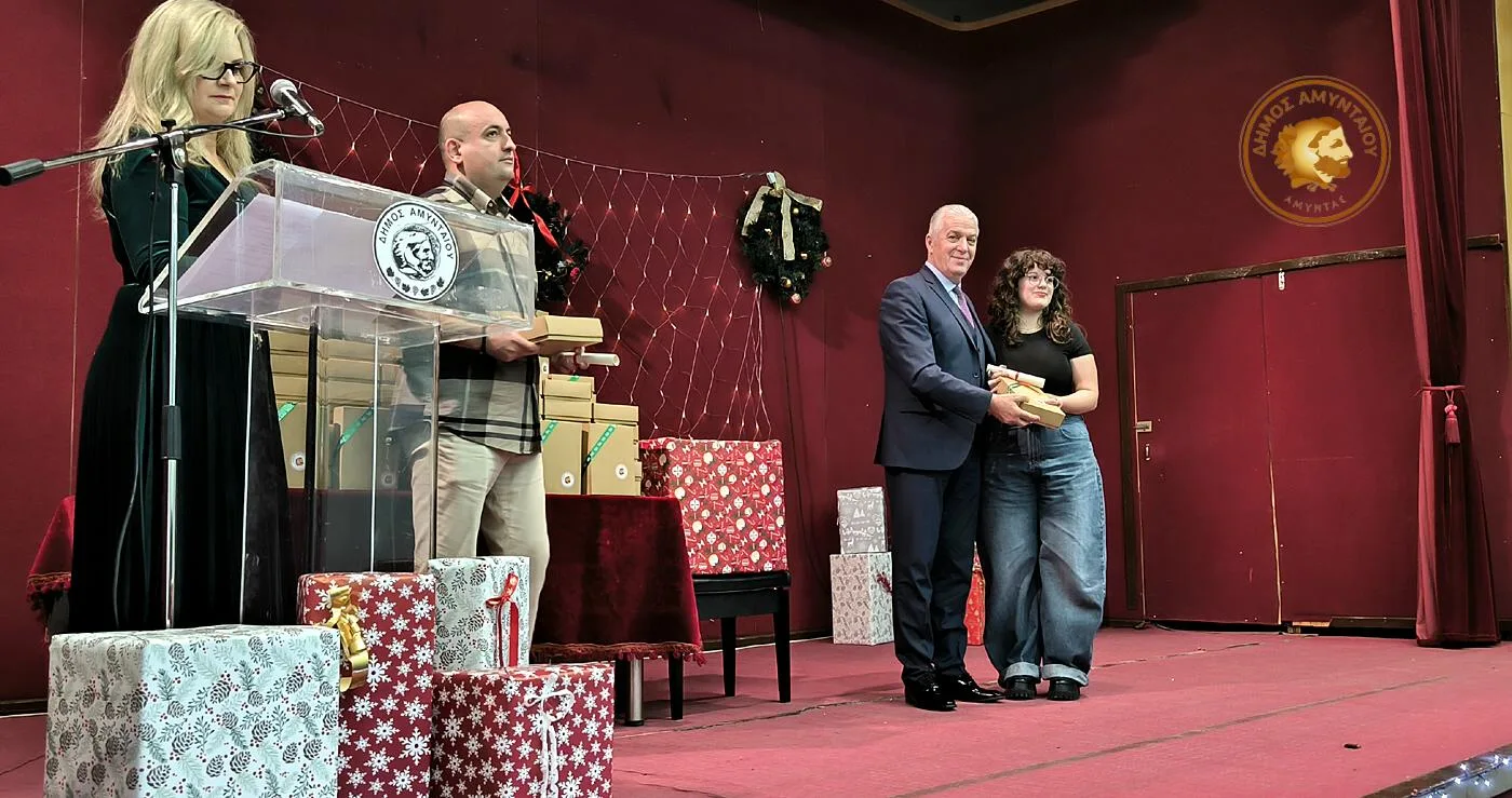 Δήμος Αμυνταίου: Τελετή βράβευσης των επιτυχόντων στις Πανελλαδικές Εξετάσεις των ετών ’23-253