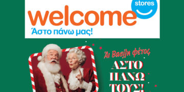 Welcome stores ΙΩΑΝΝΙΔΗΣ: Άστο πάνω μας! – Νέο φυλλάδιο προσφορών