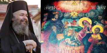 “Στην απλότητα της φάτνης κρύβεται όλο το μεγαλείο της Δεσποτικής αυτής εορτής” – Η Εγκύκλιος των Χριστουγέννων από τον Μητροπολίτη κ.κ. Ειρηναίο