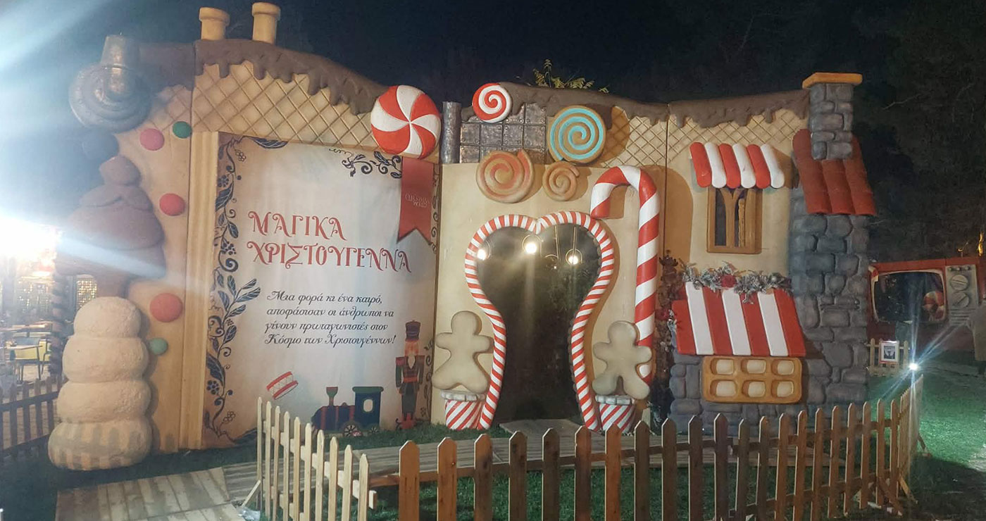 “Πόλος έλξης” για τα παιδιά της περιοχής το “Θεματικό Πάρκο” στο Παλαιό Πάρκο Πτολεμαΐδας! (Ρεπορτάζ της Κούλας Πουλασιχίδου)