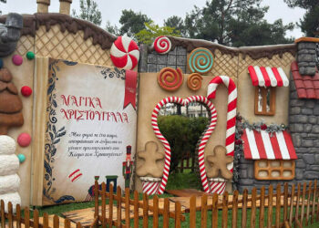 “Χριστουγεννιάτικος Κόσμος” στο Παλαιό Πάρκο Πτολεμαΐδας – Το πρόγραμμα εκδηλώσεων (ΦΩΤΟ)