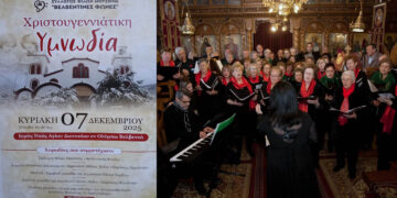 Γιορτινή κατάνυξη στο Βελβεντό: Η «Χριστουγεννιάτικη Υμνωδία» συγκίνησε πλήθος πιστών (του παπαδάσκαλου Κωνσταντίνου Ι. Κώστα)