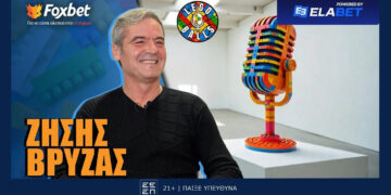 Βρύζας στους Legoballs: «Είναι επιπέδου Τσάμπιονς Λιγκ ο Κωνσταντέλιας»!