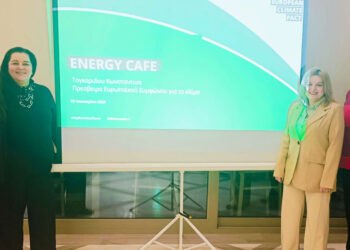 Ενεργειακή φτώχεια στο επίκεντρο: Energy Café στην Καστοριά με έμφαση στις τοπικές λύσεις