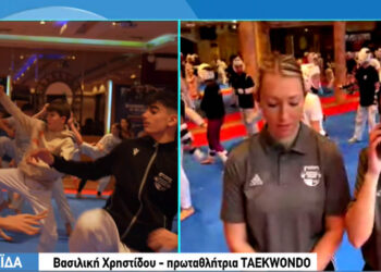 Η Πτολεμαΐδα φιλοξενεί διοργάνωση TAEKWONDO διεθνών προδιαγραφών με 350 αθλητές από 8 χώρες