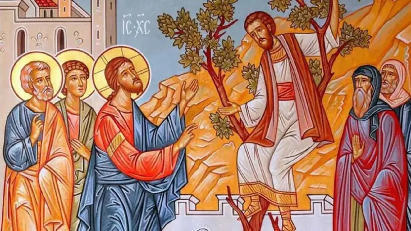 Κήρυγμα Ιεράς Μητροπόλεως Φλωρίνης, Πρεσπών και Εορδαίας Κυριακής του Ζακχαίου  (25 Ιανουαρίου 2026)