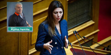 Έκοψε την πίτα – Εγκαινίασε εργατικές εστίες η Υπουργός… – Επίκαιρο σχόλιο του Μιχάλη Ραμπίδη