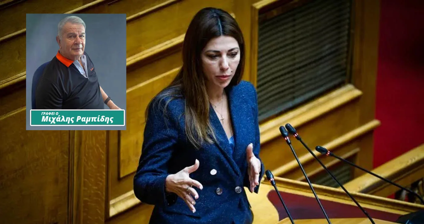 Έκοψε την πίτα – Εγκαινίασε εργατικές εστίες η Υπουργός… – Επίκαιρο σχόλιο του Μιχάλη Ραμπίδη