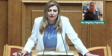 Επιστολή του αρμόδιου Ευρωπαίου Όλιβερ Βάρελι για εμβολιασμό αιγοπροβάτων – Γράφει ο Μιχάλης Ραμπίδης