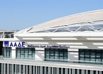 ΑΑΔΕ: «Μεγάλος Αδελφός» σε γάμους, βαφτίσια, πάρτι και δεξιώσεις – Τι αλλάζει μετά το Πάσχα