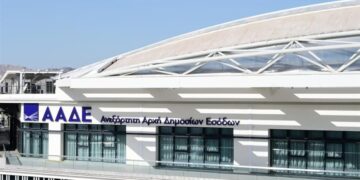 ΑΑΔΕ: «Μεγάλος Αδελφός» σε γάμους, βαφτίσια, πάρτι και δεξιώσεις – Τι αλλάζει μετά το Πάσχα