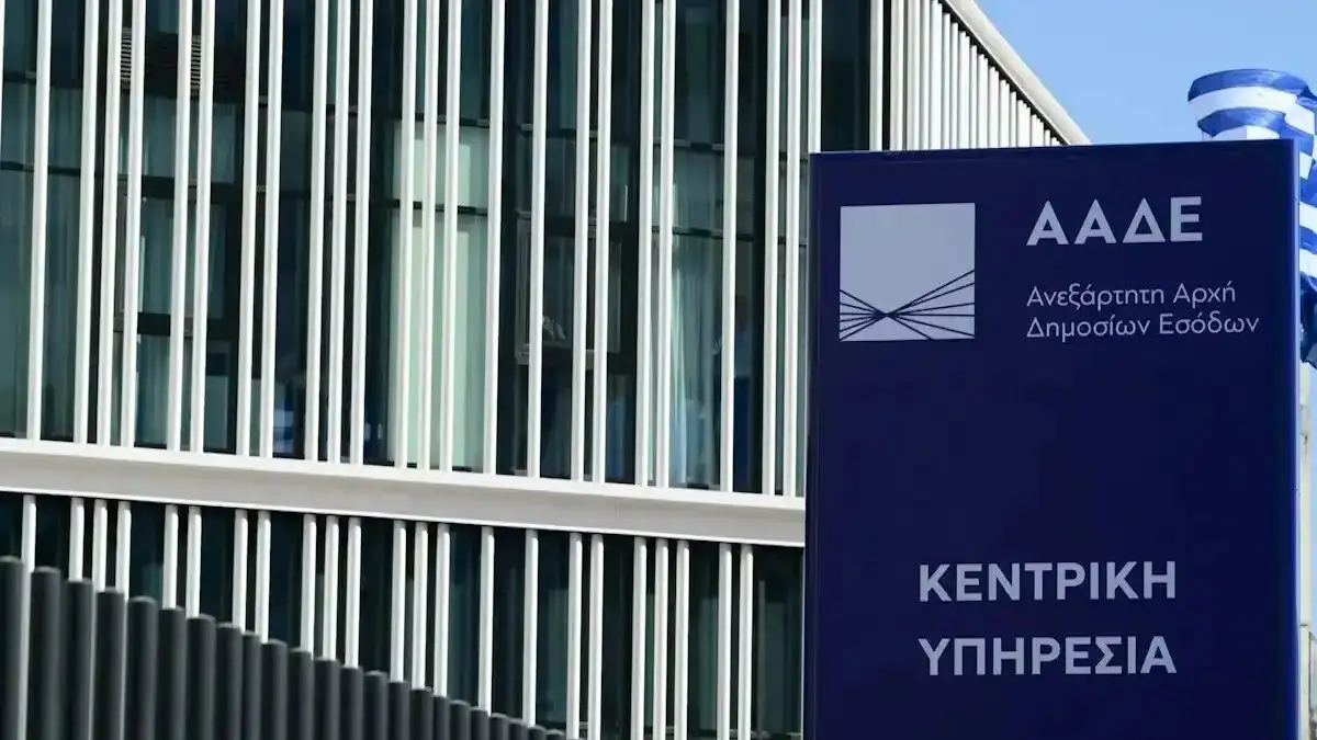 Μαζικά mail υπενθύμισης από την ΑΑΔΕ σε επιχειρήσεις