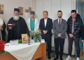 Ο Μητροπολίτης Ειρηναίος τέλεσε τον αγιασμό στο Μποδοσάκειο Νοσοκομείο Πτολεμαΐδας