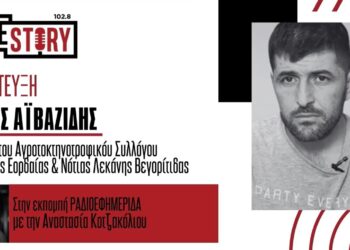 Σ. Αΐβαζίδης για συνάντηση κάποιων αγροτών με τον Πρωθυπουργό: «Προσχηματικός ο διάλογος- Δεν συμμετέχουμε στη συζήτηση»