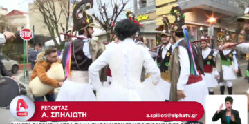 Το ρεπορτάζ του ALPHA για τα έθιμα των Θεοφανίων – Ζωντανή σύνδεση με τις “Γιορτές του Μώμου” στην Πτολεμαΐδα