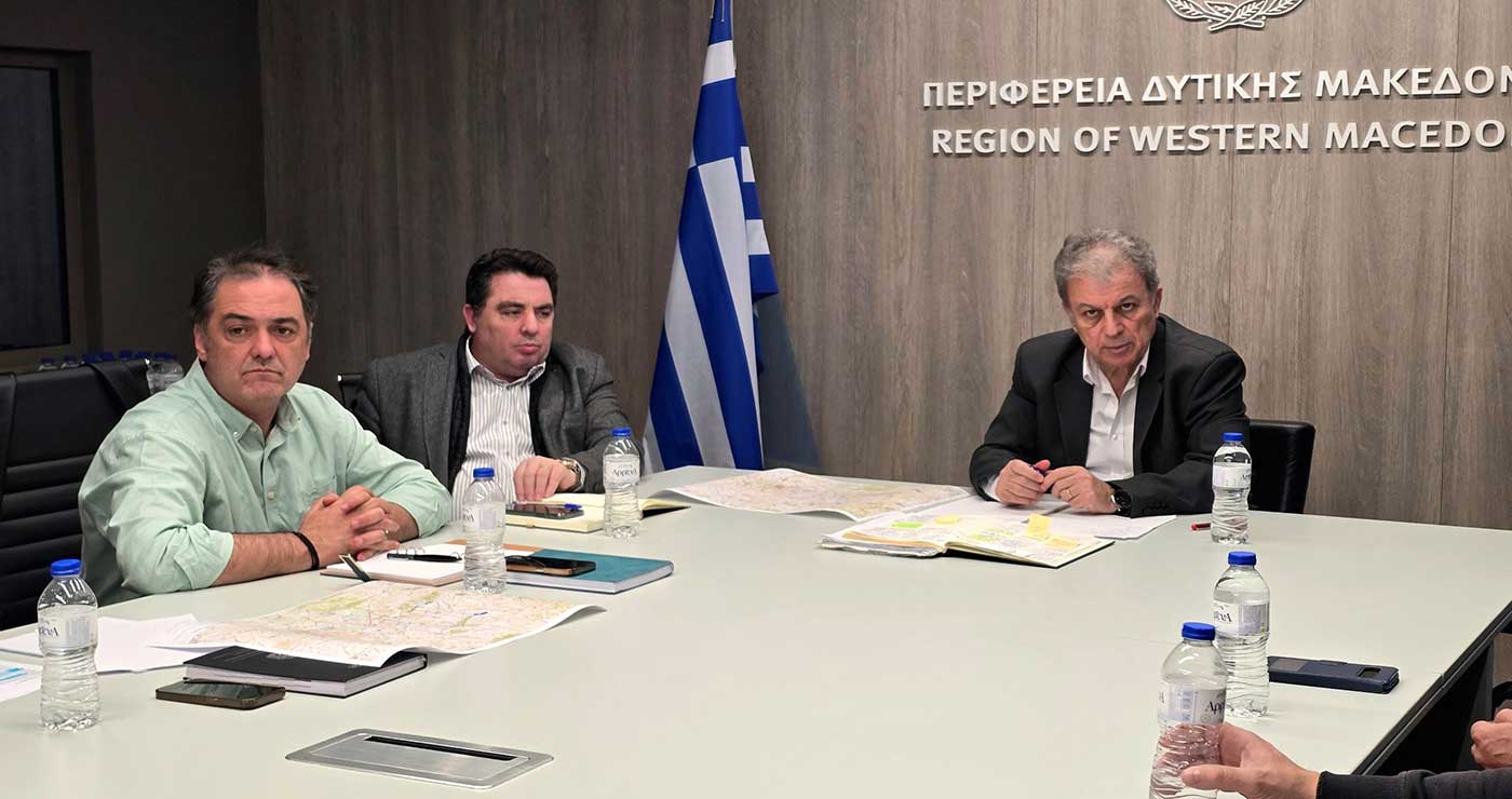 Περιφέρεια Δυτικής Μακεδονίας: Τα «Καραγιάννια» στο επίκεντρο