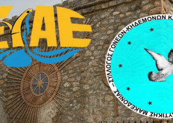 Αύξηση έκπτωσης στο 50% για τα ΑμεΑ στο νερό – Αποτέλεσμα τεκμηριωμένης πρότασης του Συλλόγου ΑμεΑ Π.Δ.Μ.