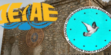 Αύξηση έκπτωσης στο 50% για τα ΑμεΑ στο νερό – Αποτέλεσμα τεκμηριωμένης πρότασης του Συλλόγου ΑμεΑ Π.Δ.Μ.