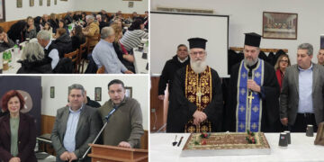 Ανάργυροι Αμυνταίου: Με επιτυχία η εκδήλωση κοπής της βασιλόπιτας- Τουρισμός, μετεγκατάσταση και δημοσιογραφία στο επίκεντρο