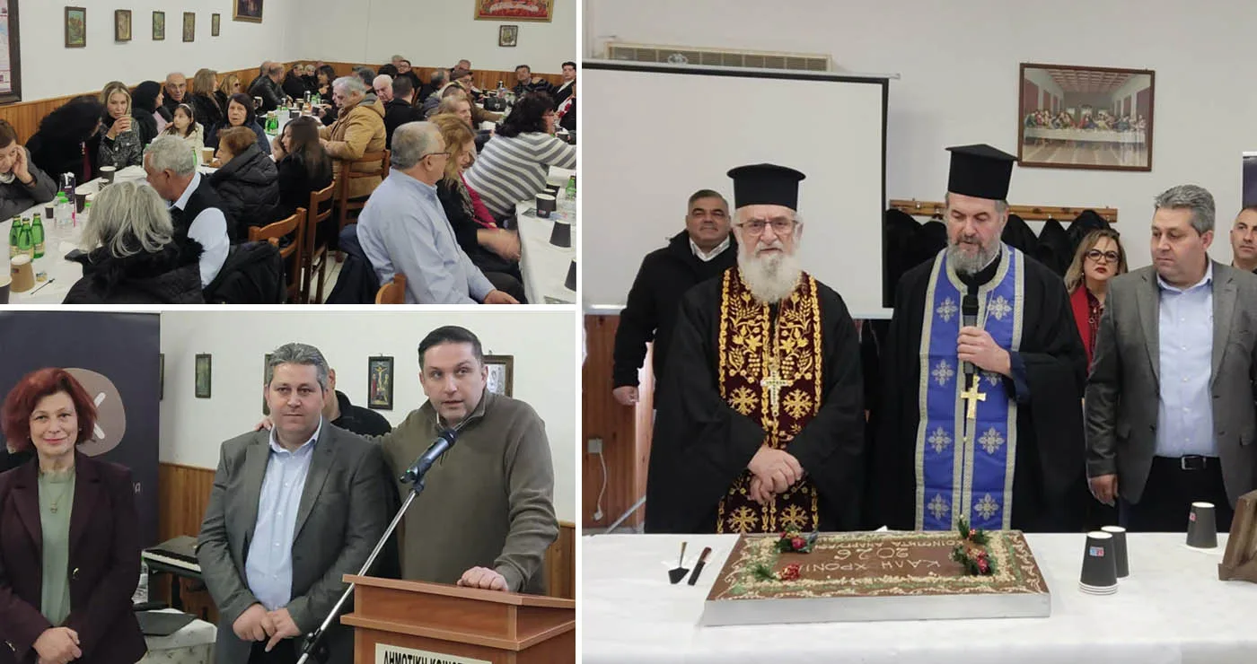 Ανάργυροι Αμυνταίου: Με επιτυχία η εκδήλωση κοπής της βασιλόπιτας- Τουρισμός, μετεγκατάσταση και δημοσιογραφία στο επίκεντρο