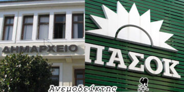 Θα είναι πιο αποτελεσματικό  το νέο σχήμα Αντιδημάρχων Εορδαίας; – Μαραθώνια Συνδιάσκεψη μέχρι… εξαντλήσεως; – Ο ΑΝΕΜΟΔΕΙΚΤΗΣ σχολιάζει