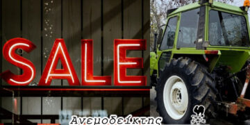 Κάθε πέρυσι και καλύτερα! – Έξω απ’ το χορό… – Ο ΑΝΕΜΟΔΕΙΚΤΗΣ σχολιάζει