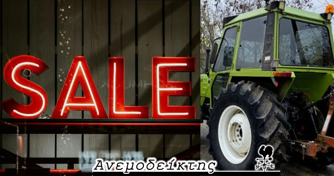 Κάθε πέρυσι και καλύτερα! – Έξω απ’ το χορό… – Ο ΑΝΕΜΟΔΕΙΚΤΗΣ σχολιάζει