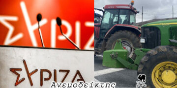 Οι παράπλευρες συνέπειες των μπλόκων- Ο ΣΥΡΙΖΑ το πρώτο «θύμα» του υπό ίδρυση κόμματος Καρυστιανού! – Ο ΑΝΕΜΟΔΕΙΚΤΗΣ σχολιάζει